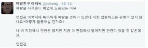 쓸모있는 자격증.jpg