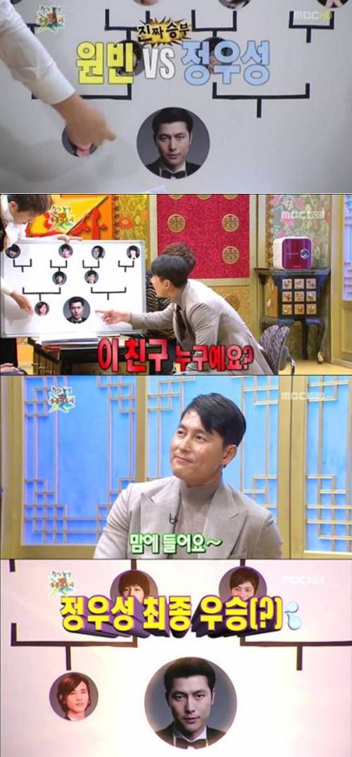 컨셉 제대로 잡은 정우성.jpg