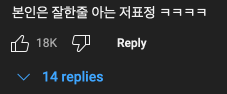 일본인🇯🇵이 어려워하는 한국어 이름은?