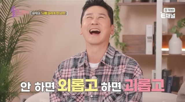 황정음이 말하는 결혼관.jpg