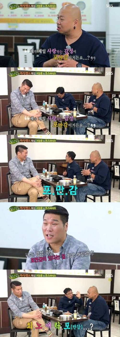 사랑하는 감정.jpg