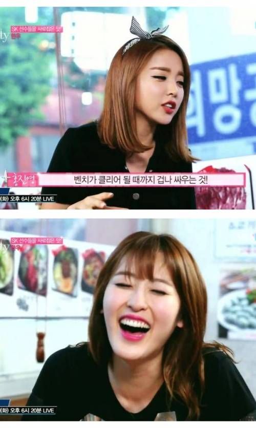 홍진영의 명쾌한 설명.jpg