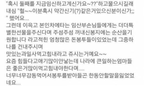 이런 택시 처음이야