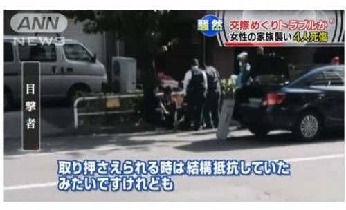 도쿄에서 한국인 살해사건.jpg