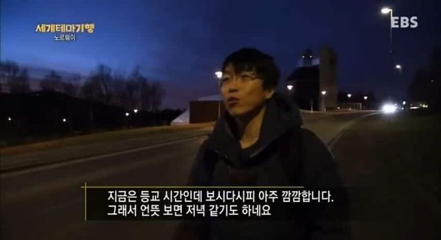 세계 최북단 대학에 있는 특이한 카페.jpg