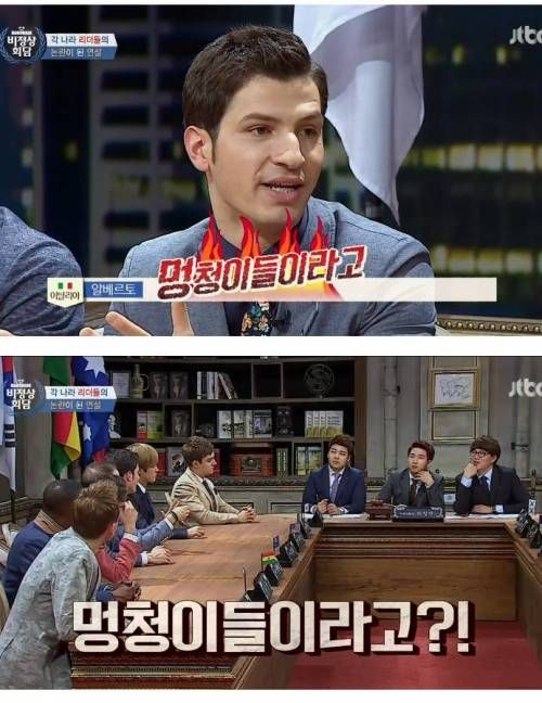 이탈리아 총리 클라스.jpg