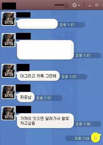 슬픈 카톡 모음집.jpg
