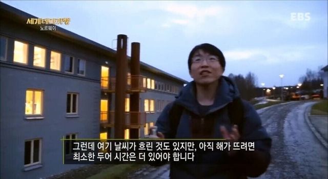 세계 최북단 대학에 있는 특이한 카페.jpg