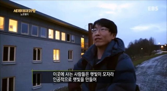 세계 최북단 대학에 있는 특이한 카페.jpg