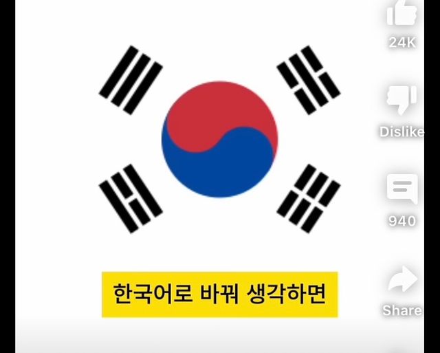알고보니 줄임말이였던 엄청흔한 영어표현