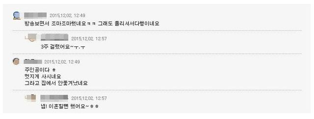 와이프 몰래 뭔가할때 자식을 공략해야하는 이유