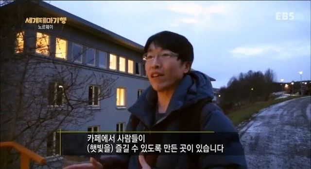 세계 최북단 대학에 있는 특이한 카페.jpg