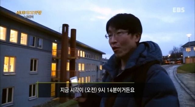 세계 최북단 대학에 있는 특이한 카페.jpg