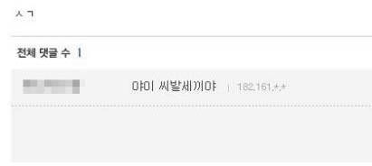 오늘도 평화로운 탈모 갤러리