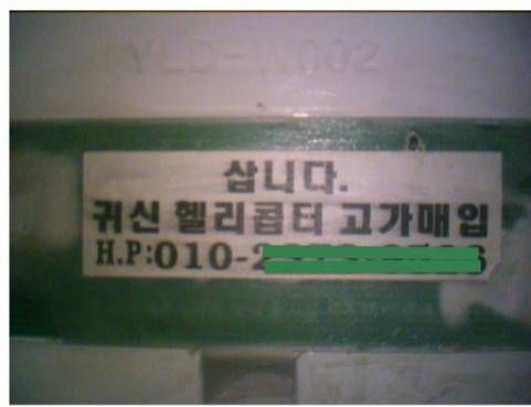 요즘 화장실 광고스티커.jpg