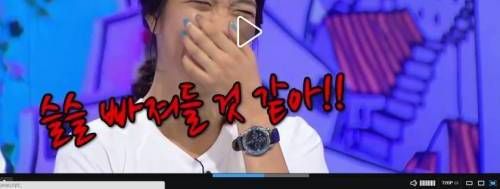 직장인 신종 괴롭힘