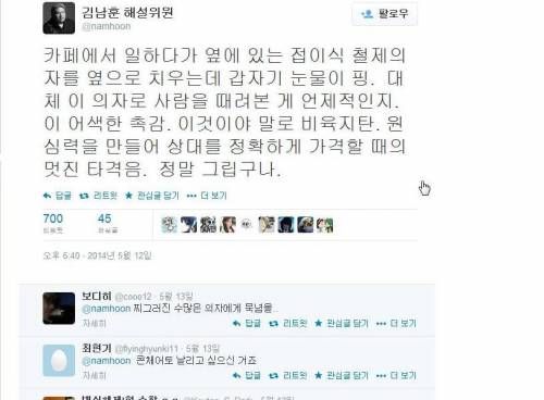 흔한 그리움.twit