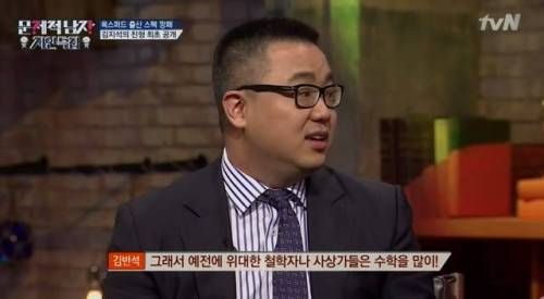 올림피아드 금상 수상자가 영국에서 수학을 포기한 이유.jpg