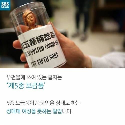 참 못된 우편물.jpg