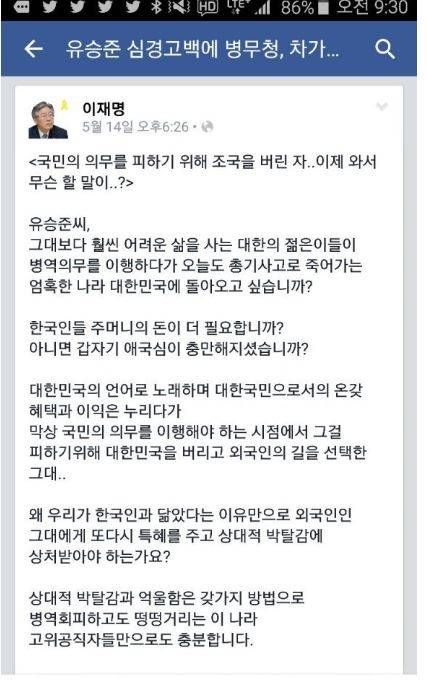 멋모르고 입국시도하다 강제출국 당하는 미쿡인.jpg