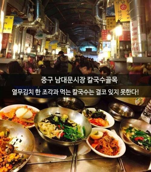 서울 10대 먹자 골목