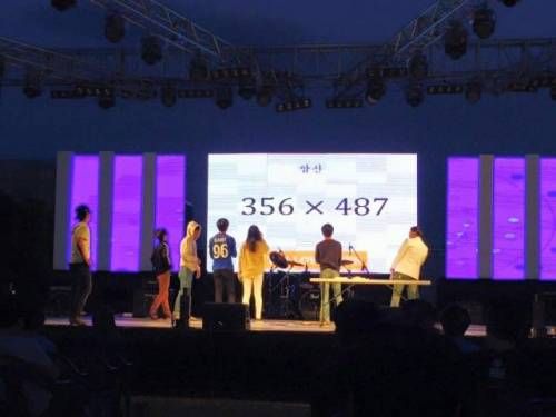 카이스트의 축제 행사.jpg