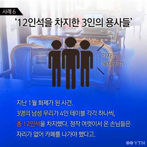 카페 진상백태.jpg