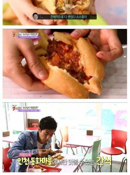 돌고래 모양 피자.jpg