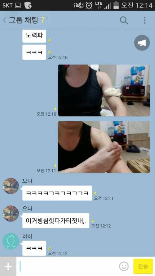 완장이 부러웠던 친구