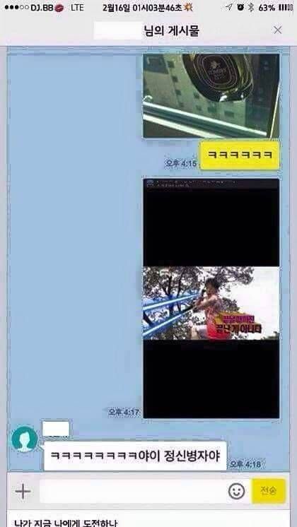 리얼 남매의 카톡.jpg