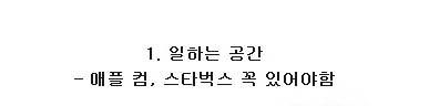 인스타그램에 자주 올라오는 사진 유형