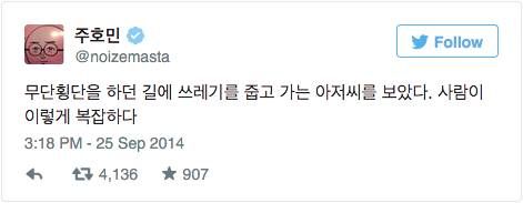 인간의 양면성.twit