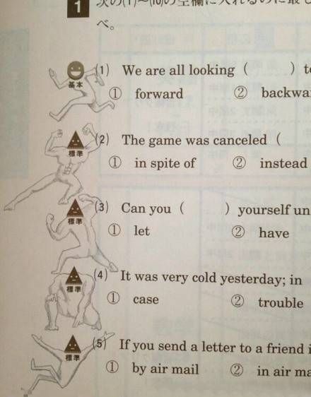 성적은 포기했다 시험지 낙서