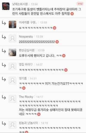 침착한 공격수들.jpg