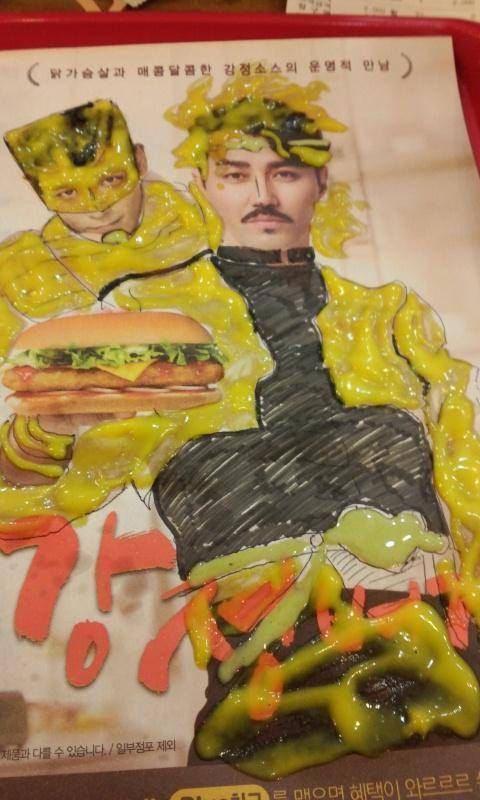 기묘한 패스트푸드점 식판