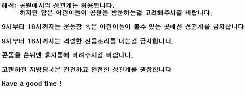 덴마크의 성문화.jpg