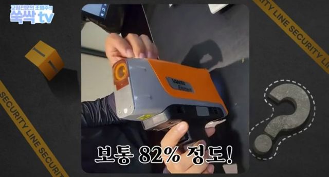 치과 치료후 나온 금이빨을 길거리 매입업체에 팔면 안되는 이유