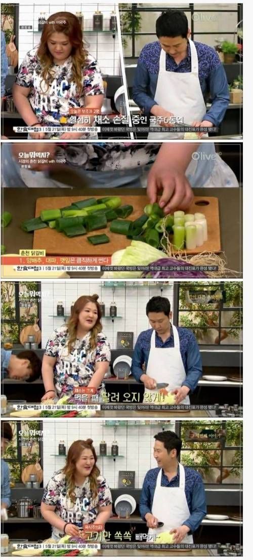 채소를 큼직하게 써는 이유