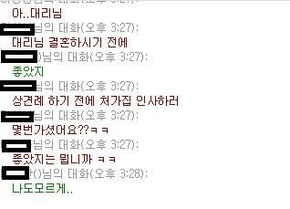 유부남의 속마음.jpg