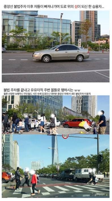 송도 신도시의 명암.jpg