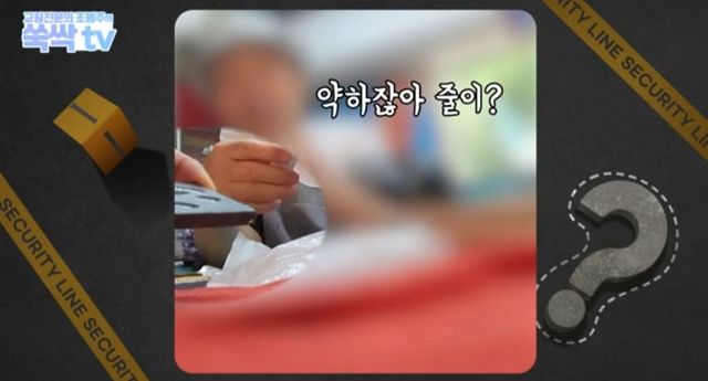 치과 치료후 나온 금이빨을 길거리 매입업체에 팔면 안되는 이유