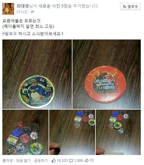 요즘 나이 부심.jpg