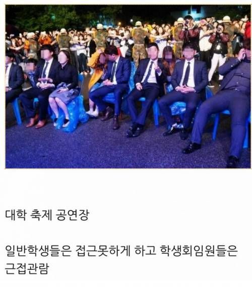 학생회의 위엄jpg