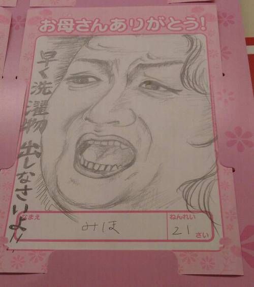 열도의 어머니의 날 엄마 초상화 그리기