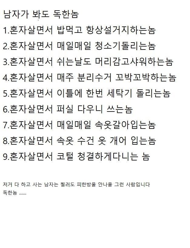 이정도 다들 하고 계시지요 ?