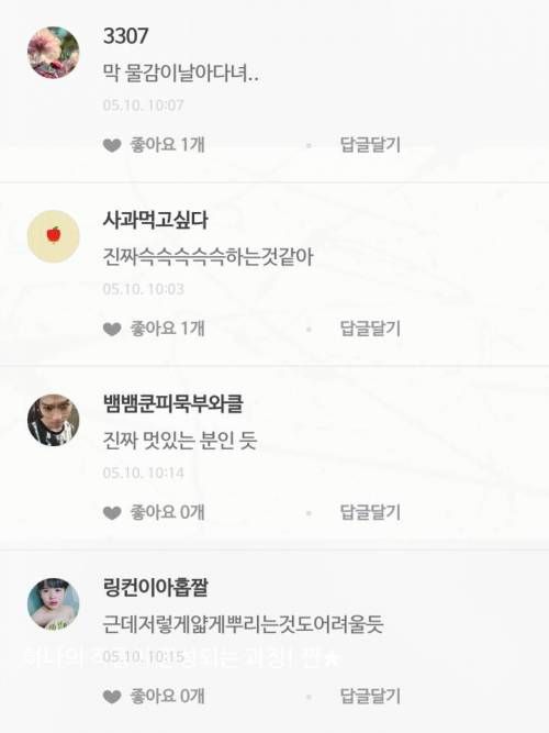 1600억짜리 작품 그리는 방법.gif