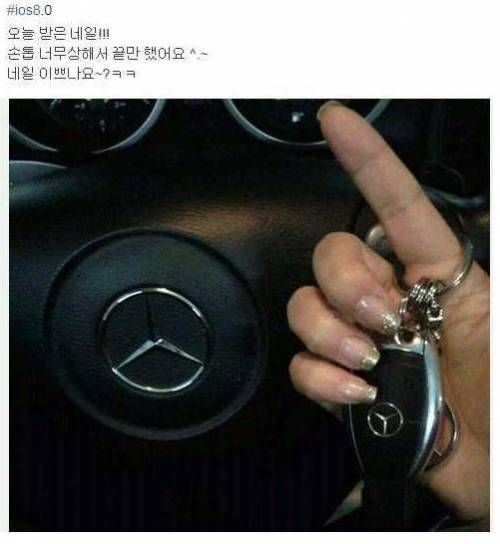 네일받은거 인증.jpg