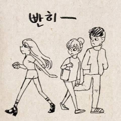 다리가 얇은 사람을 볼 때 남녀반응