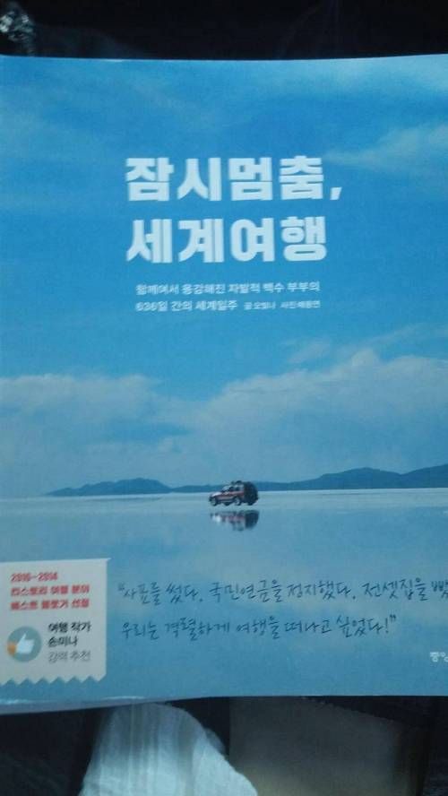 책의 실용적인 부록.jpg