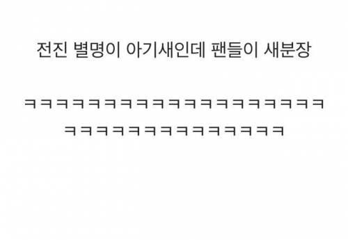 연예인 팬싸인회